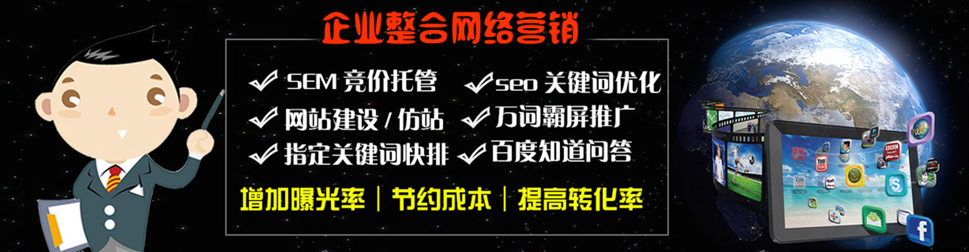 林甸百度开户返点