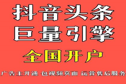 行业领先企业运用头条信息流广告的实践与思考