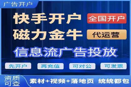 提升广告效果的关键：sem竞价广告的实战案例