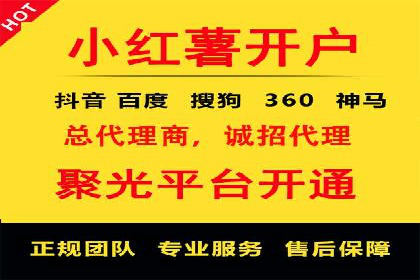 竞价推广SEM托管全解析——以教育行业为例